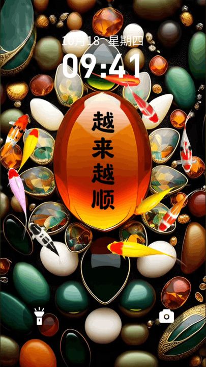 夏日壁紙