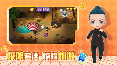 逃跑吧兄弟免廣告版