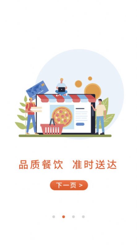 斑馬同城