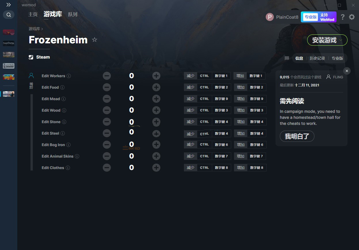 《Frozenheim》v0.6.1.6九項修改器[MrAntiFun]