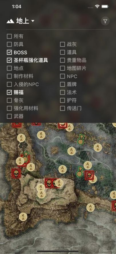 老頭環(huán)地圖
