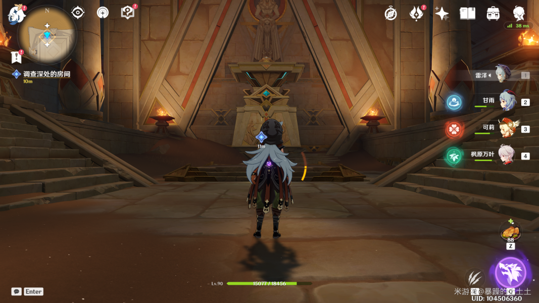 《原神》阿赫瑪爾的秘密任務攻略