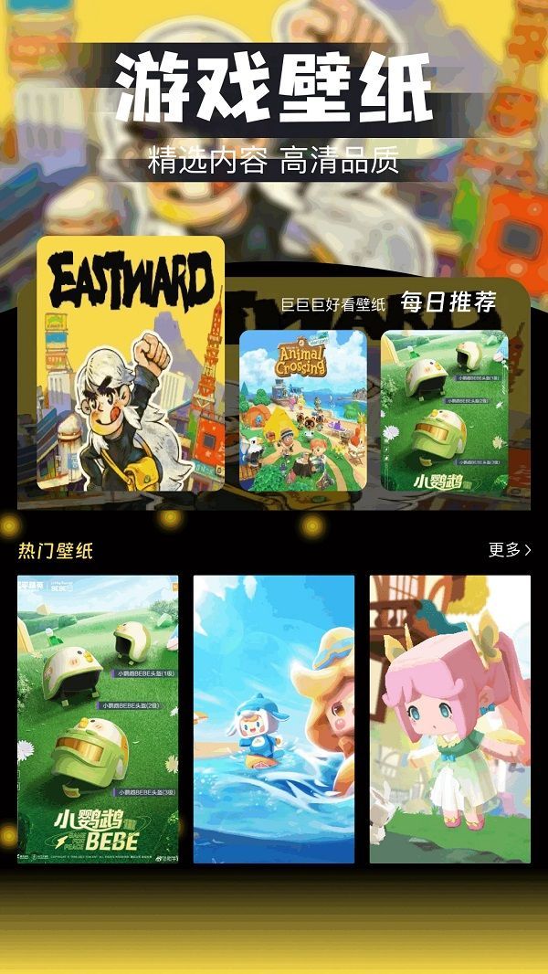 4339盒游戲大全