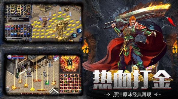 炎城崛起無限刀