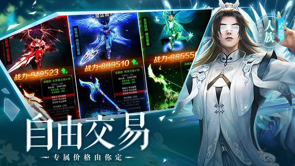 擇仙戰(zhàn)記