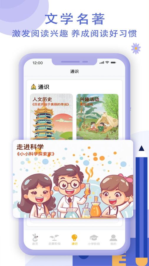 袋鼠學(xué)習(xí)兜