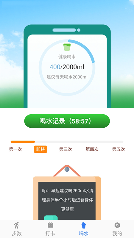 開心暴走