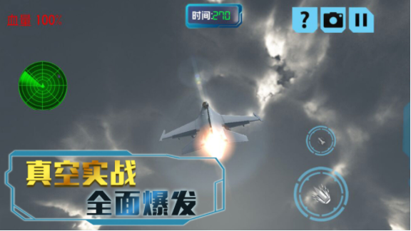 決勝時(shí)刻冒險(xiǎn)