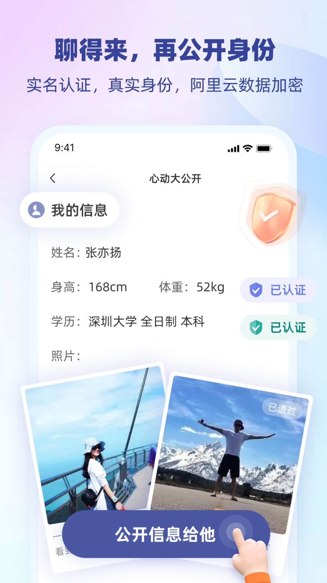 雎鳩
