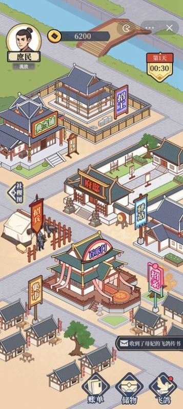 萬萬沒想到免廣告最新版