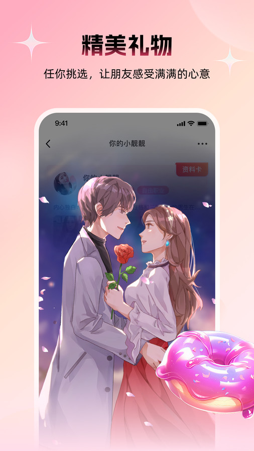 附近約友
