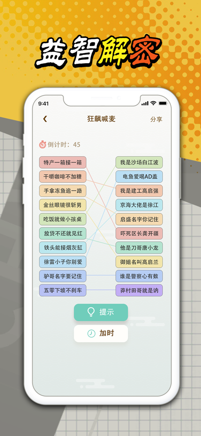 幫美女取暖最新版