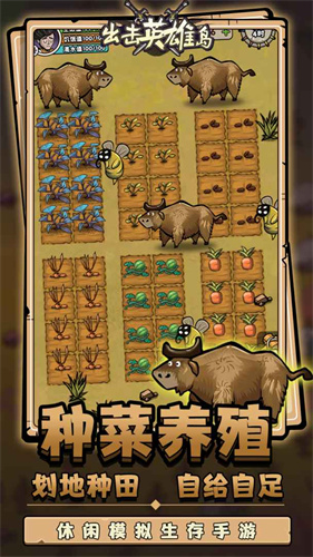 出擊英雄島無限鉆石無限金幣版