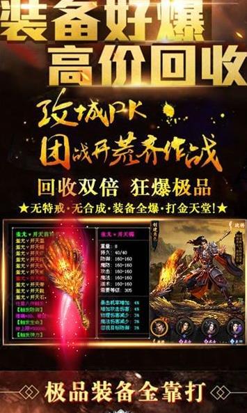 久愛(ài)傳世