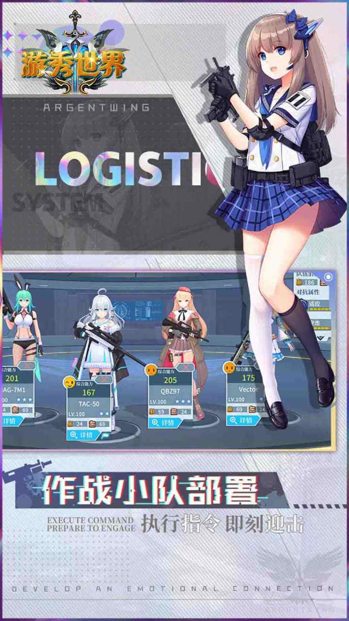 游秀世界OL 果盤版