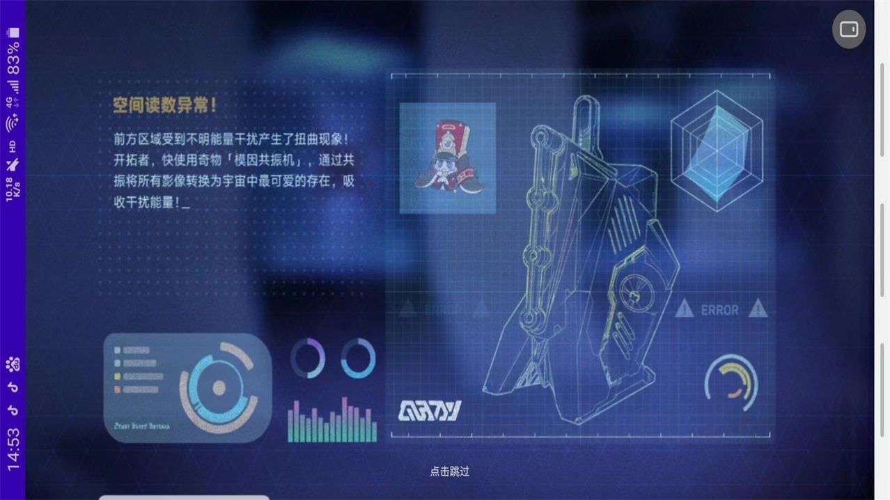無盡的三月七H5