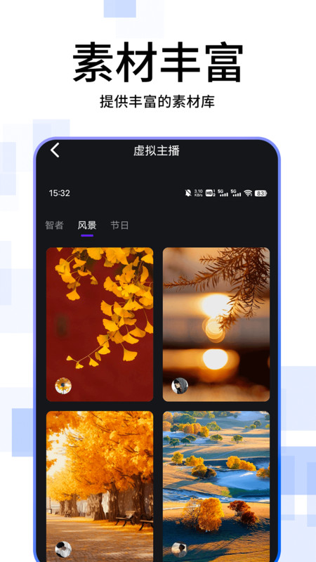 多美視頻剪輯