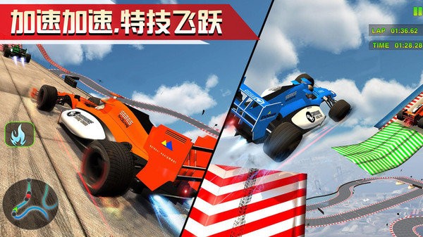 汽車特技表演漂移
