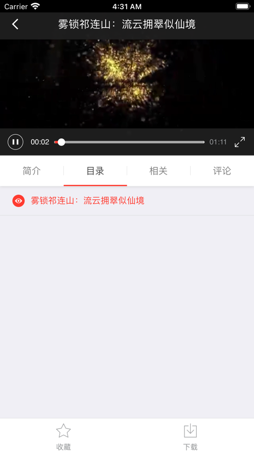 求知云課堂