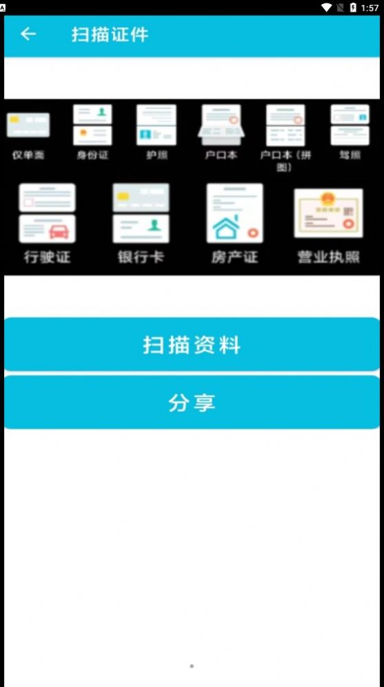 pdf全能免費轉換