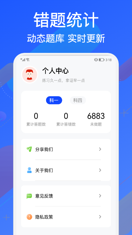 教考寶典