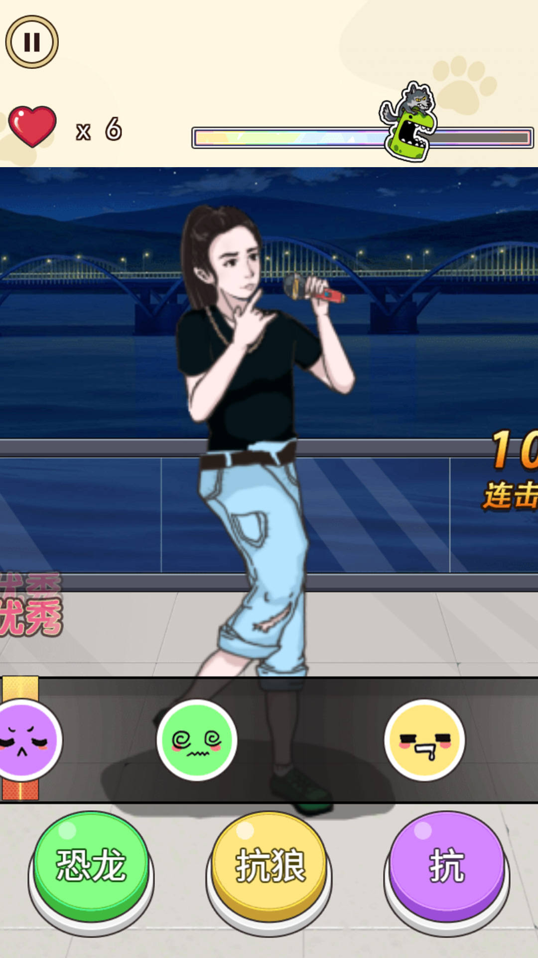 爆梗達人