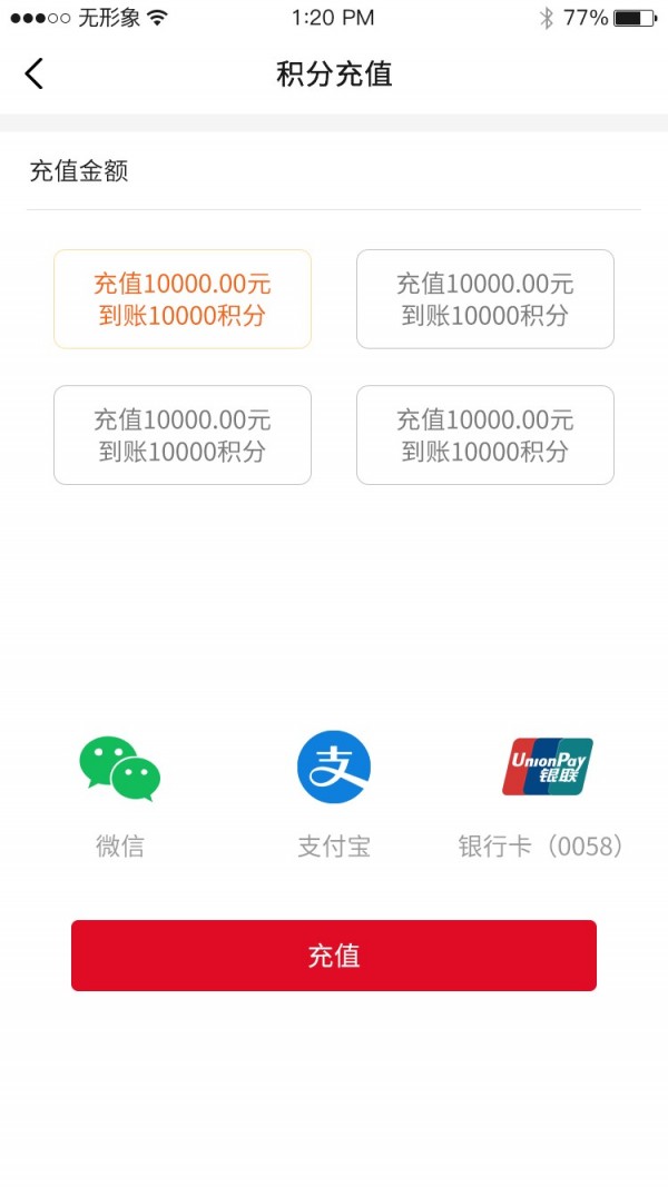 華遠(yuǎn)商城