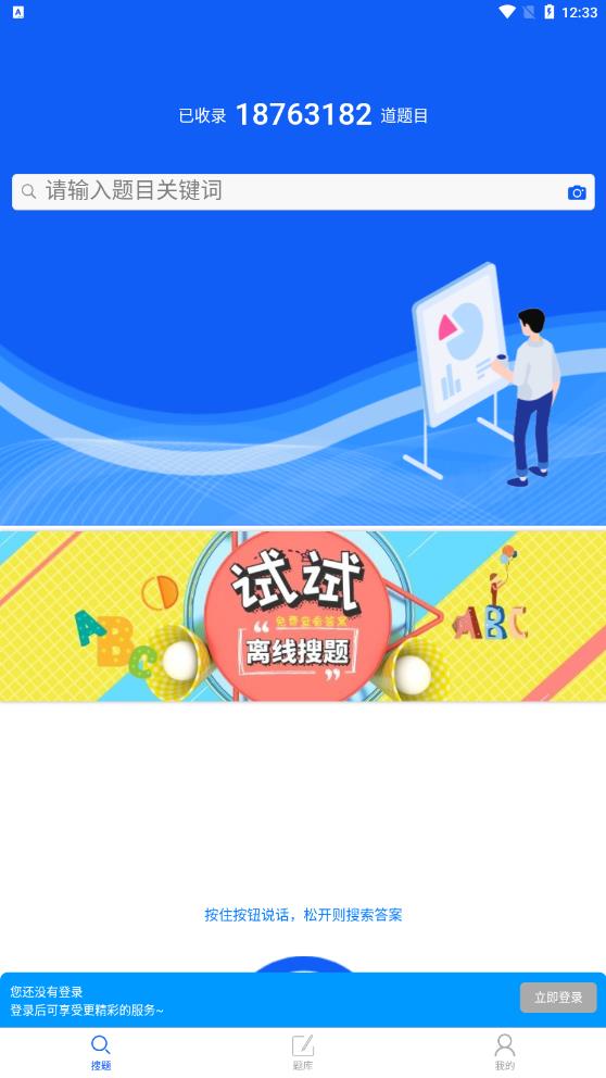 題蠻多