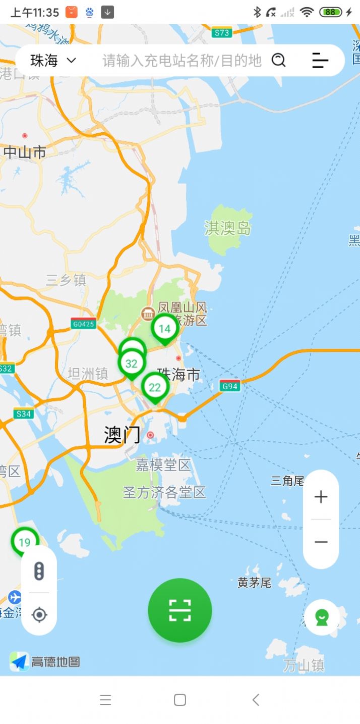 愛騎充