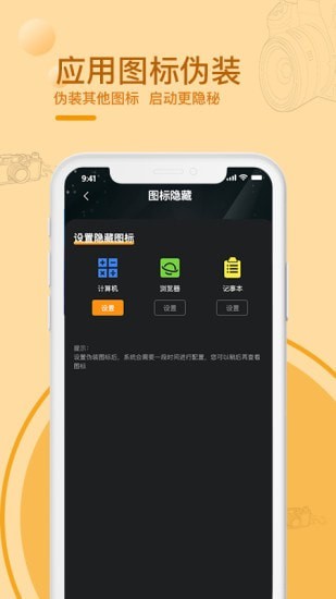 黑屏拍攝相機