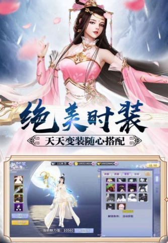 剑玲珑之美人如歌