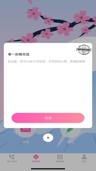 左手視頻 極速版