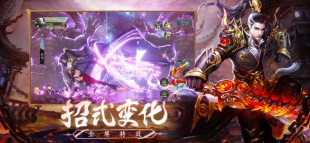封天修羅