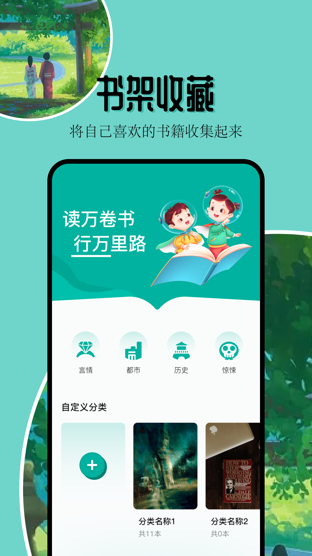 凡文閱讀器