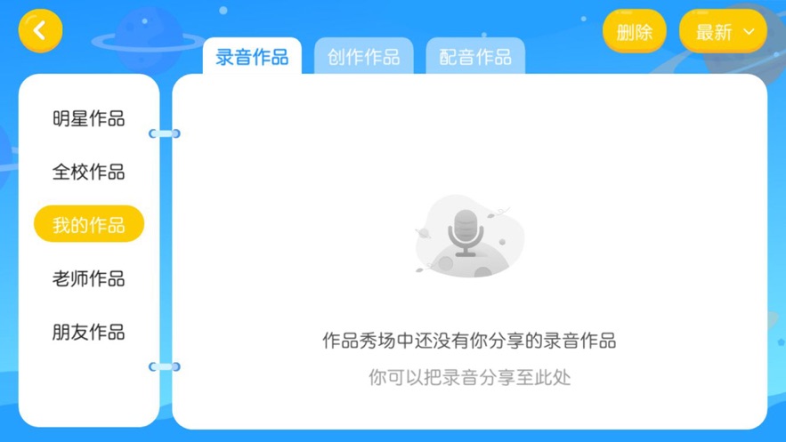 魔學(xué)寶