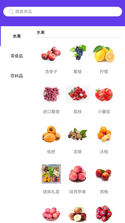 鮮果都