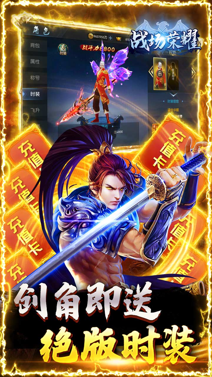 戰(zhàn)場榮耀BT 果盤版
