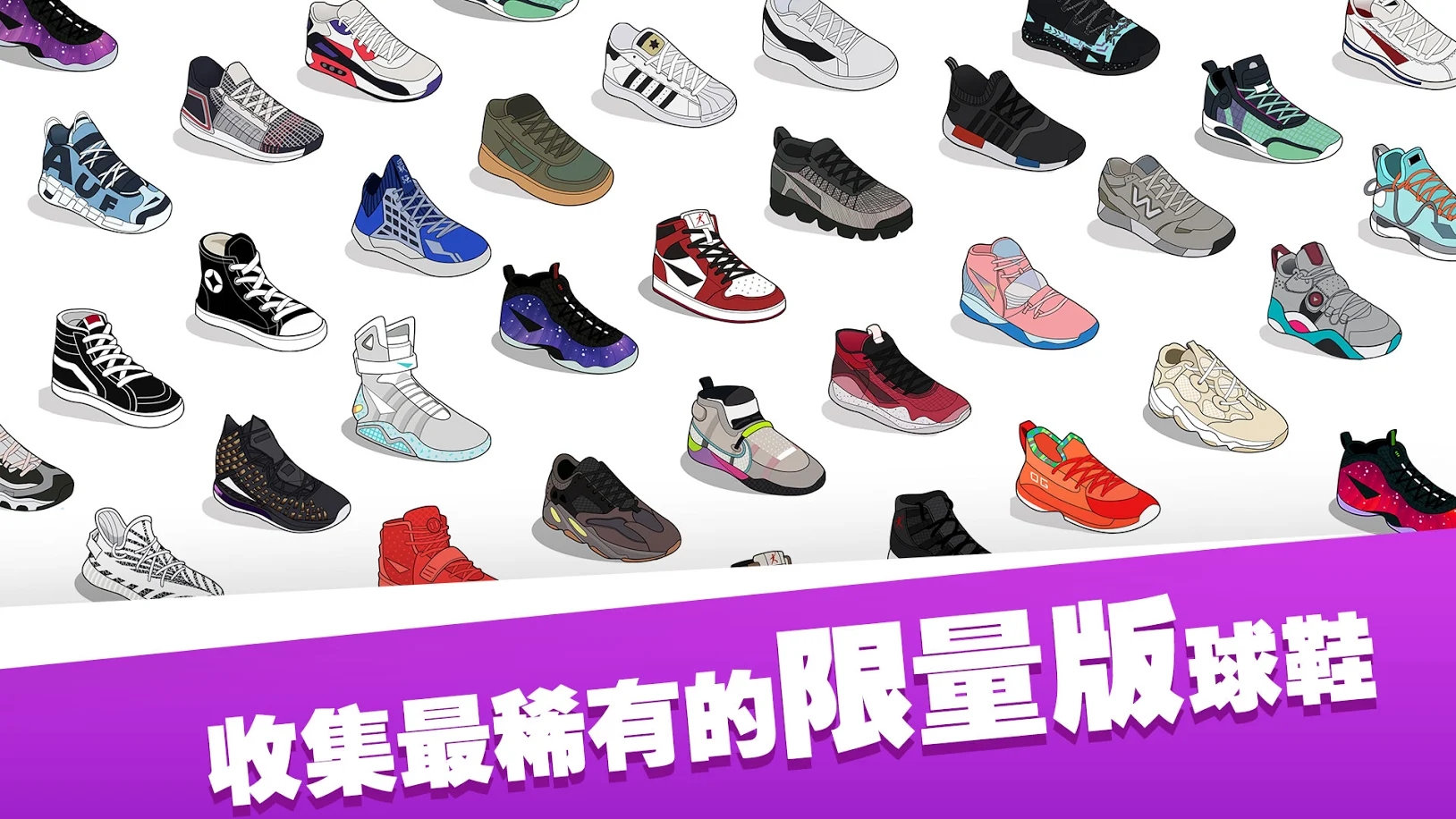 干嘛踩我鞋Sneaker Empire