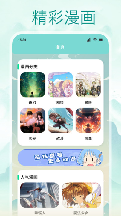 OmoFun動漫