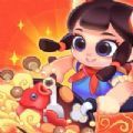 我的饭店 红包版