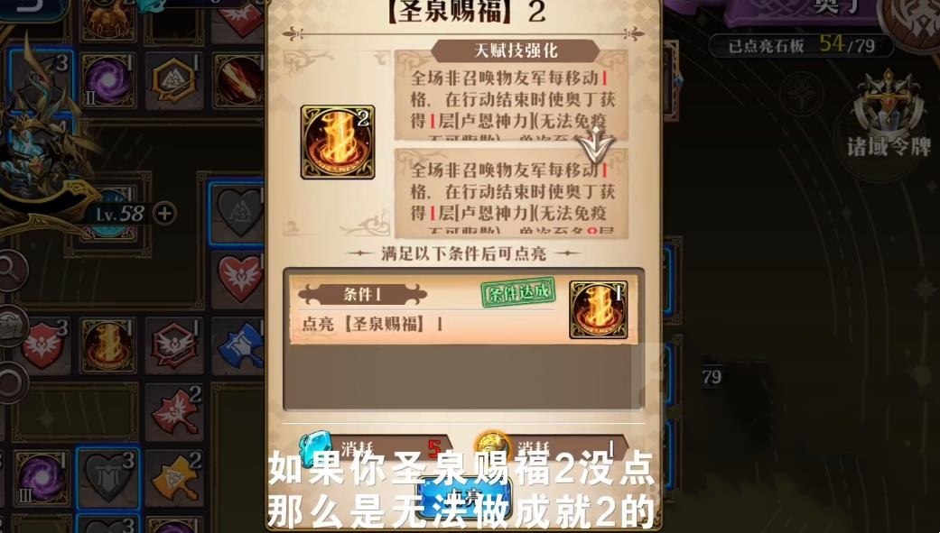 《夢幻模擬戰(zhàn)》奧丁10-3打法攻略
