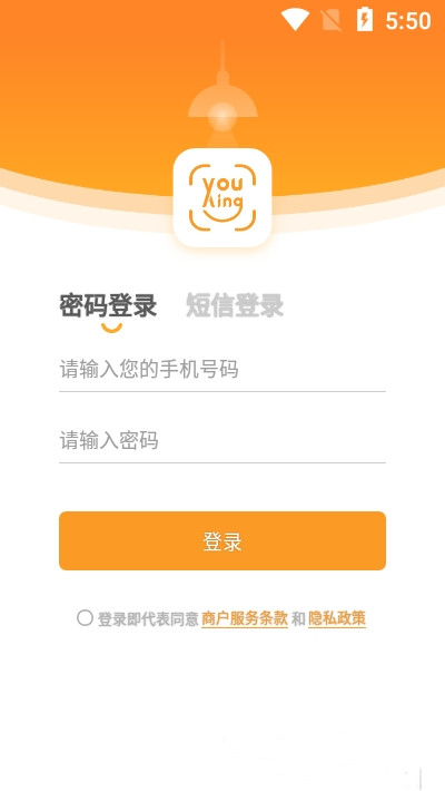 有幸支付