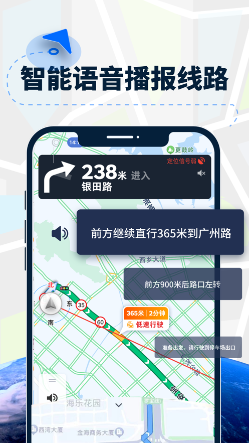 AR導(dǎo)航儀