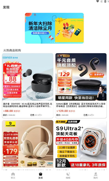 歌酷音頻之家