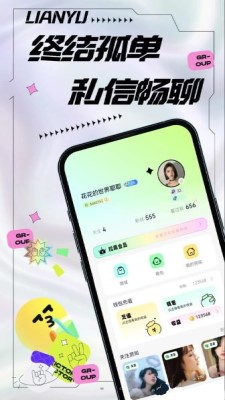 檸萌