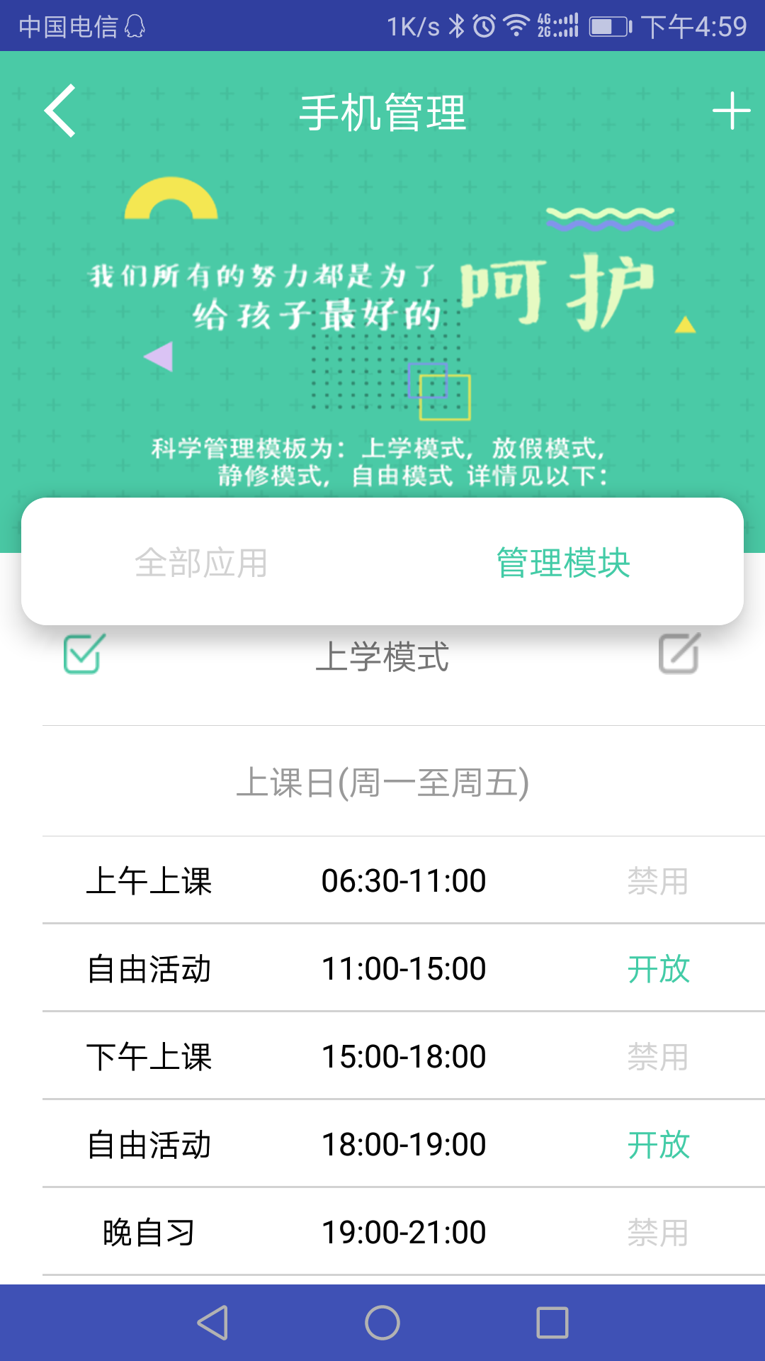 阿里小綠傘