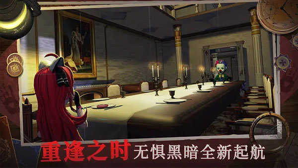 恐怖躲貓貓4