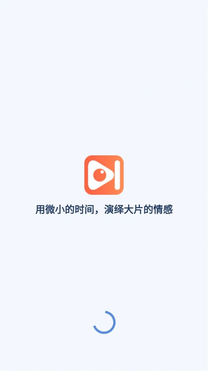 青橙微劇
