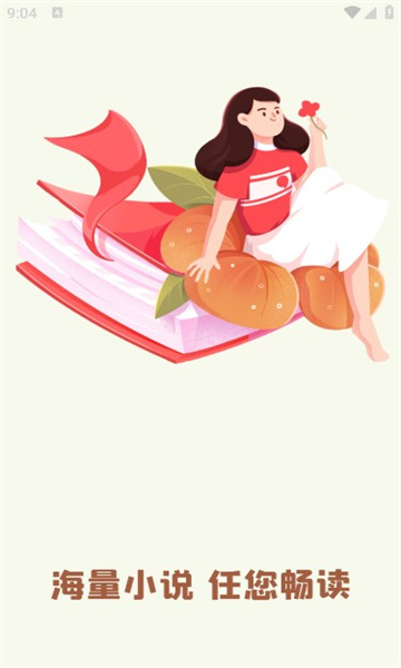 靈夢小說