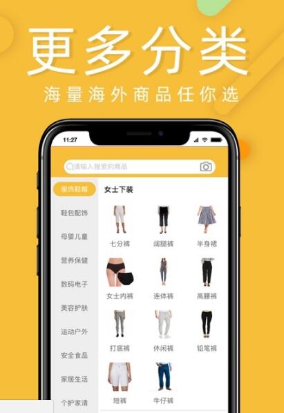 55閃購網(wǎng)